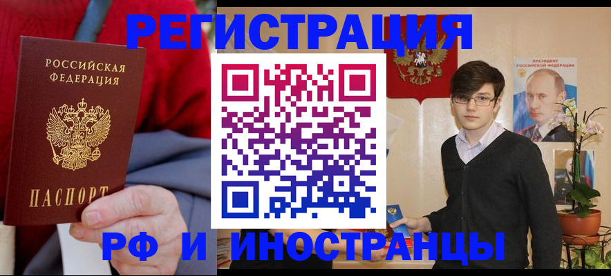 регистрация для школы в Мичуринске